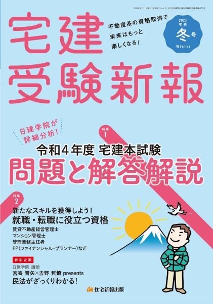 2023ǯ߹