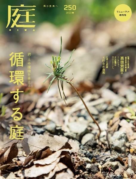  No.2502023ǯ02ˡ۴Ĥ