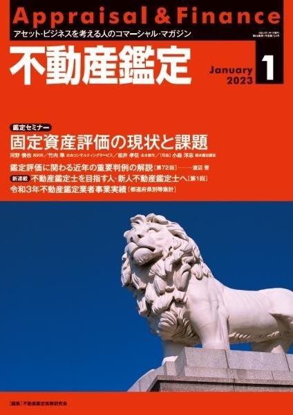ưꡡ2023ǯ1