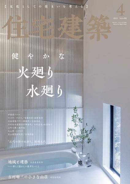  No.4982023ǯ04ˡ䤫 в 