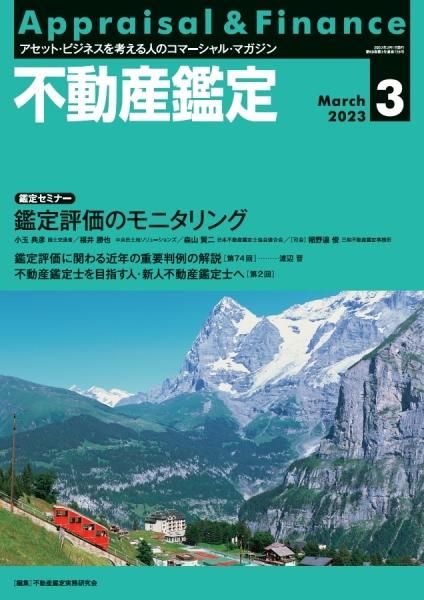 ưꡡ2023ǯ3