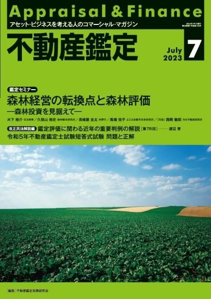 ưꡡ2023ǯ
