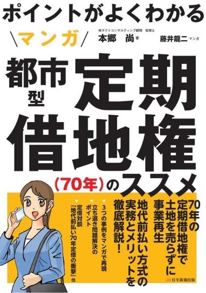 ݥȤ褯狼롡ޥԻԷϸ70ǯˤΥ