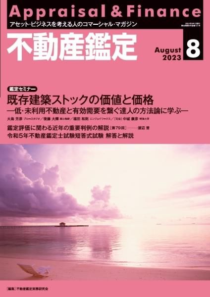 ưꡡ2023ǯ