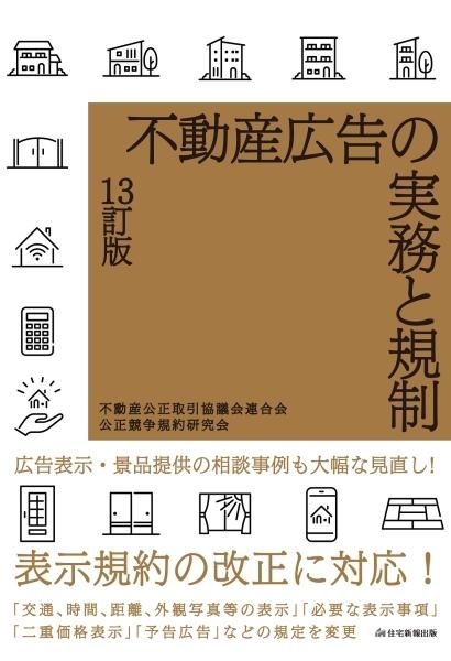 『 西澤文隆 』 建築と庭 その心と形 ライフワーク 展 ポスター 1991年 西澤文隆 』 建築と庭 その心と形 ライフワーク 展 ポスター 1991年