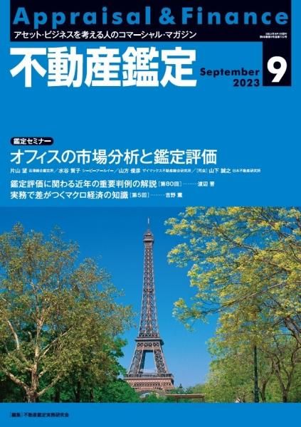 ưꡡ2023ǯ