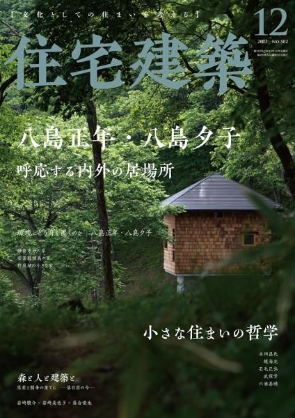  No.5022023ǯ12ˡȬǯȬͼ
