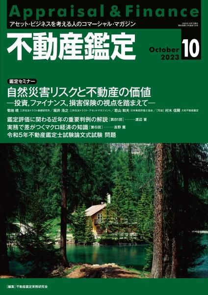 ưꡡ2023ǯ10