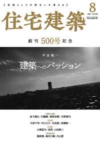 ۵ǰ楻å<br> No.509No.503No.500Τʥå