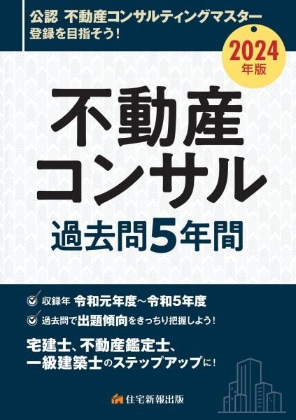 2024ǯǡư󥵥5ǯ