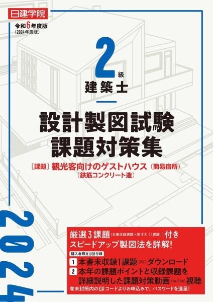 2ۻ ߷޻к6ǯ