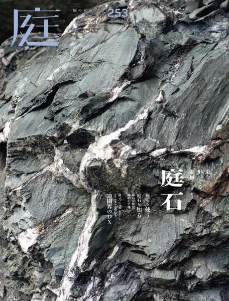  No.2532023ǯ11ˡŤǺ 
