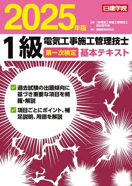 1ŵܹ 켡ܥƥȡ2025ǯ