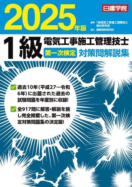 1ŵܹ 켡к⽸2025ǯ