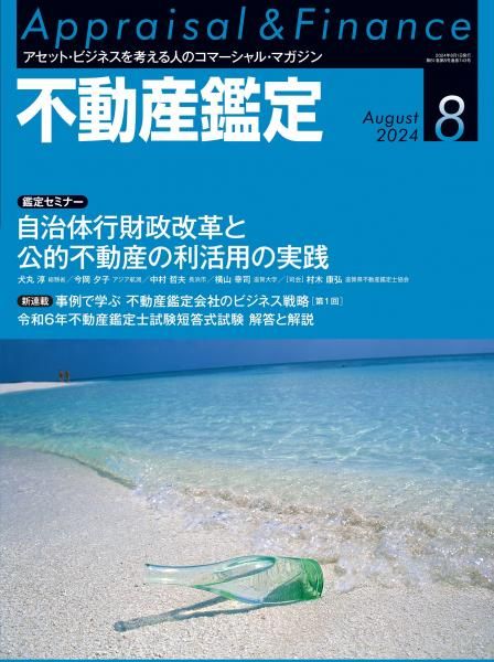 ưꡡ2024ǯ