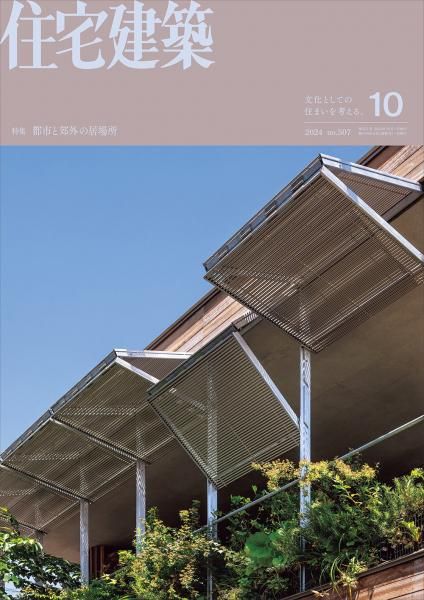  No.5072024ǯ10ˡԻԤȹٳε