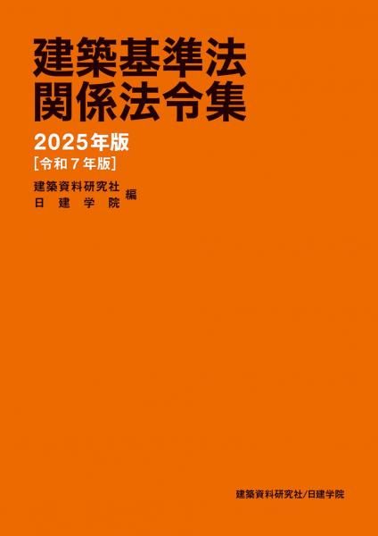 ۴ˡطˡὸ2025ǯǡ7ǯǡ