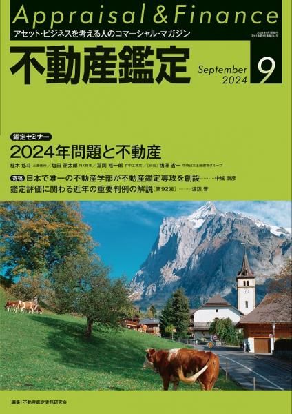 ưꡡ2024ǯ