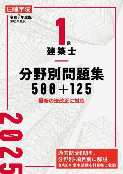 ۻ ʬ꽸500+125£ǯ