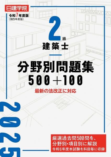 ۻ ʬ꽸500+100£ǯ