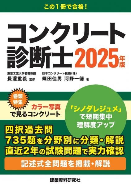 󥯥꡼ȿǻΡ2025ǯ