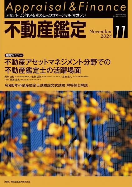 ưꡡ2024ǯ11