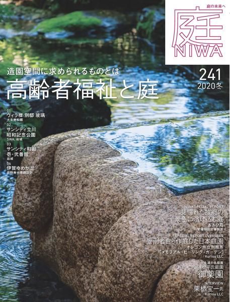  No.2412020ǯ11ˡ¤֤ˤȤƤΤȤ ʡ