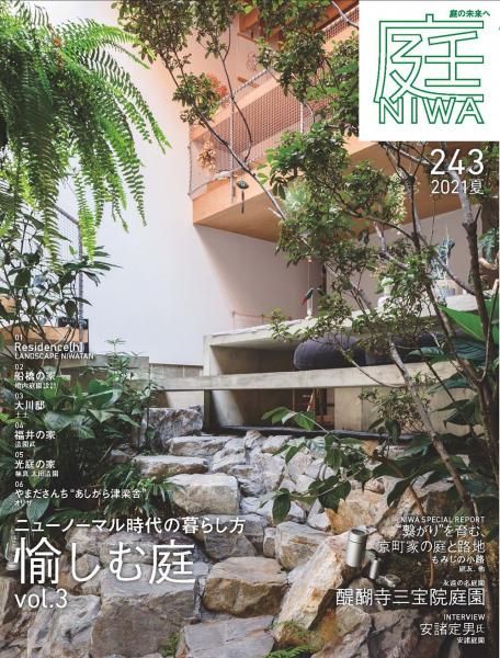  No.2432021ǯ05ˡ˥塼Ρޥ餷  vol.3