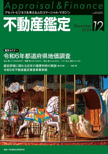 ưꡡ2024ǯ12