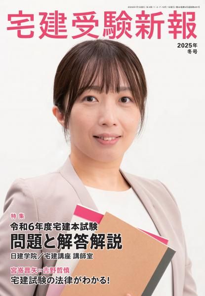 2025ǯ߹