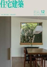  No.5082024ǯ12ˡ¤Ȳȶء
