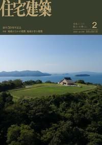  No.5092025ǯ02ˡϰΤʤη ϰ