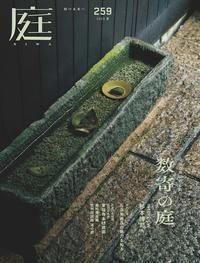  No.2592025ǯ05ˡ֤ȸʪ˺̤줿 