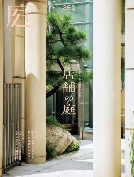  No.2612025ǯ11ˡޤޤΤŹޤ