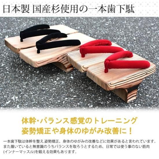 【人気商品】 送料無料】メンズ 竹春 - (kh-29geta) 一本歯下駄 レディース 靴