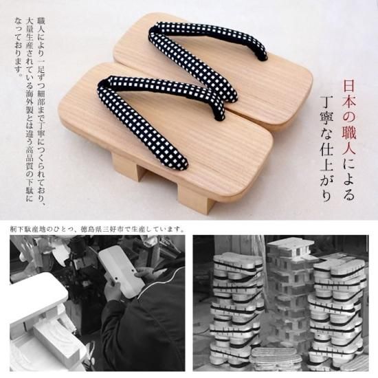 GETA FLIP FROPS 菱屋Calen Blosso 二枚歯下駄 - メルカリ