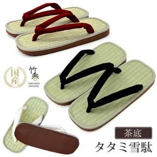 商品検索 - 竹春