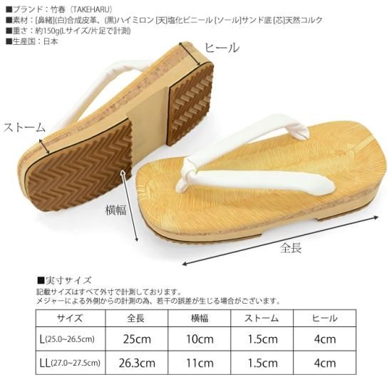 あつめ草 (全5卷.別卷1) 黄千葉 梅雨履き キルク底雪駄 (kh-C4590) - 竹春