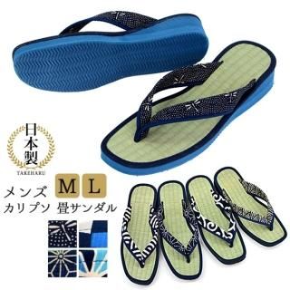 ̵  ץ  (kh-5200sn-MEN)