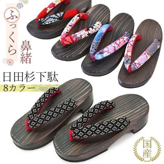 楽天市場】畳縁 N:繧繝縁・しとね縁 10cm単位で切り売り 販売 和