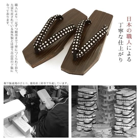 桐　三味型　下駄 fit=scale-down,w=1200