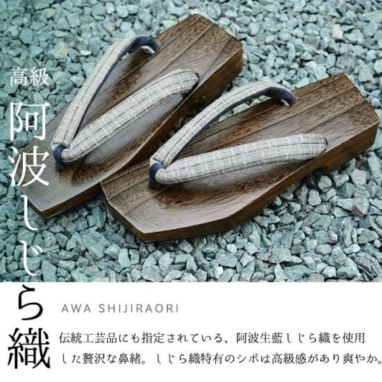 下駄 メンズ 日本製 桐 三角下駄 (kh-3880geta) - 竹春