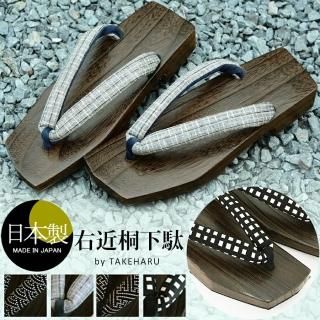 下駄 - 竹春 下駄 - 竹春