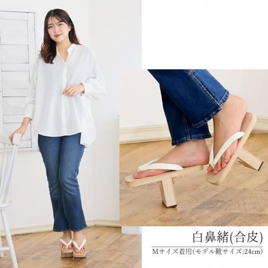 送料無料】 歯高 8センチ 一本歯下駄 (kh-85geta) - 竹春