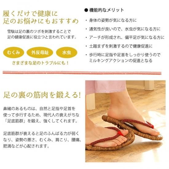 送料無料】 メンズ 竹皮草履 (kh-1550-MNS) - 竹春