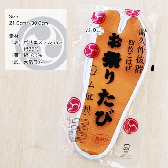 ★kumi✴︎様白一枚 楽天市場】San-X すみっコぐらし「にぎちょこぬいぐるみ/にぎ