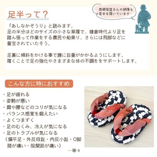 足半布ぞうり　　確認用ページ！ 足半🍋布ぞうり | OCHIKAの布ぞうり