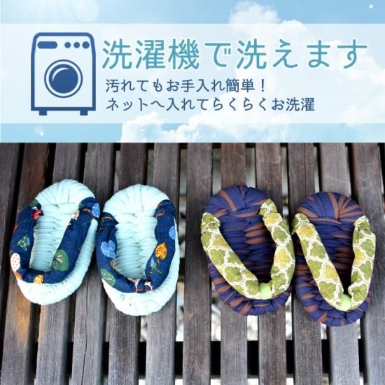 一点もの おばあの手作り 健康 足半 布ぞうり 足半サンダル (sk-na1650