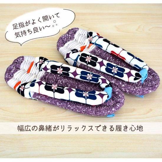 布ぞうり★　もこさん ♪ 送料無料】布ぞうり レディース (spo-nz1300) - 竹春