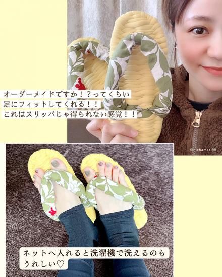 送料無料】布ぞうり レディース (spo-nz1300) - 竹春